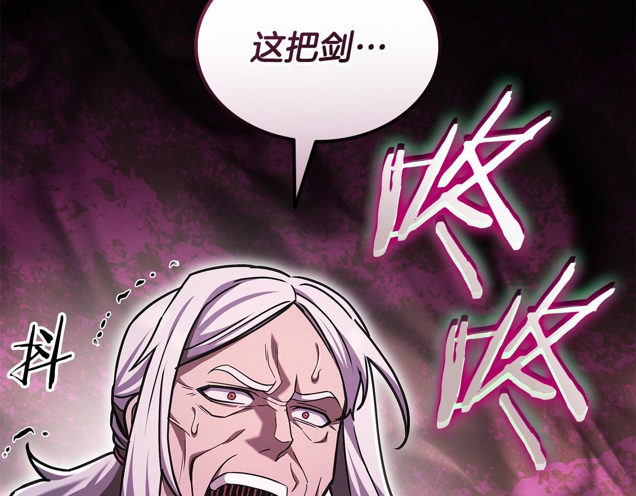 第49话 完成参赛作品 第267页