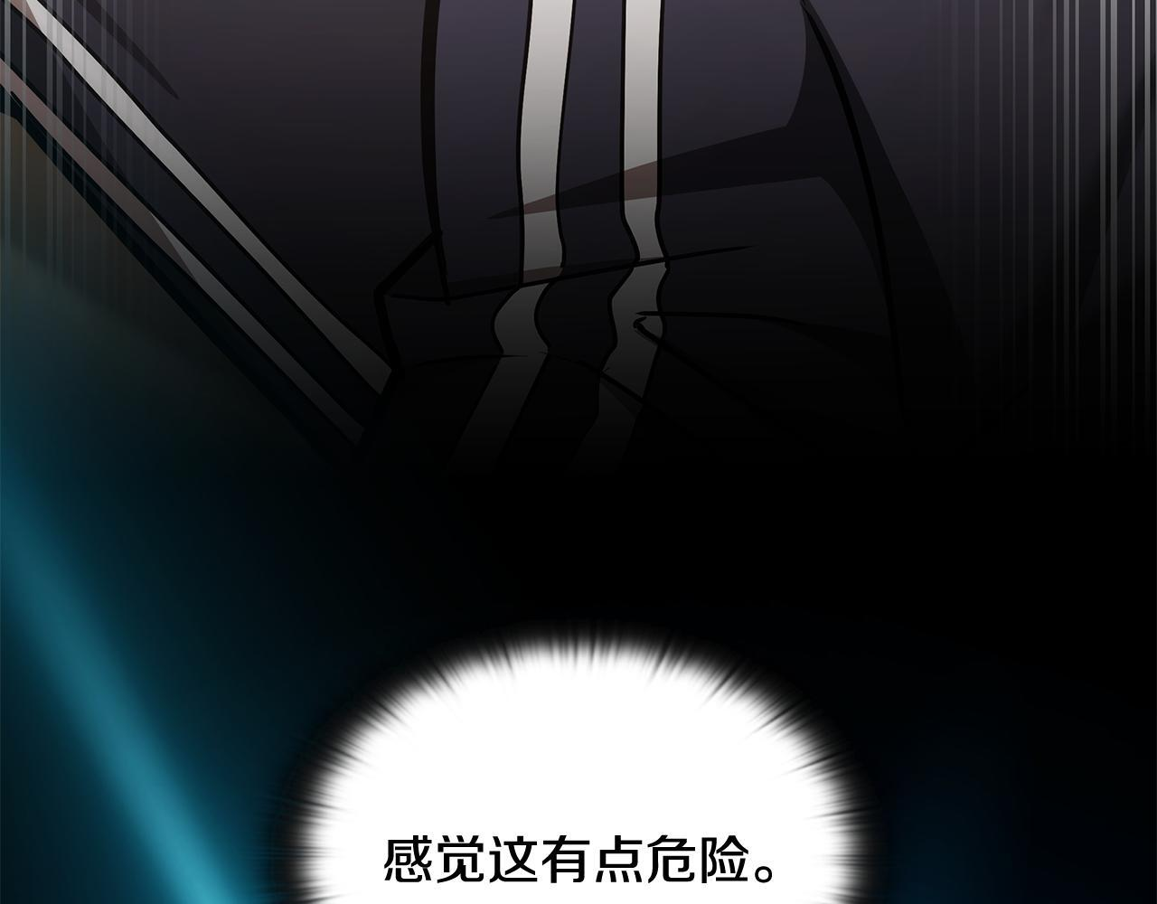 第50话 大师来访 第179页