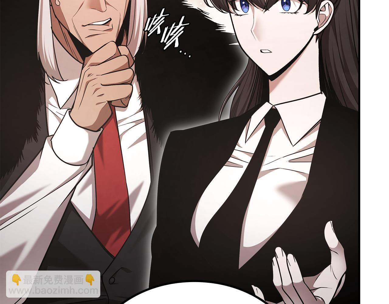 第53话 被绑架 第10页