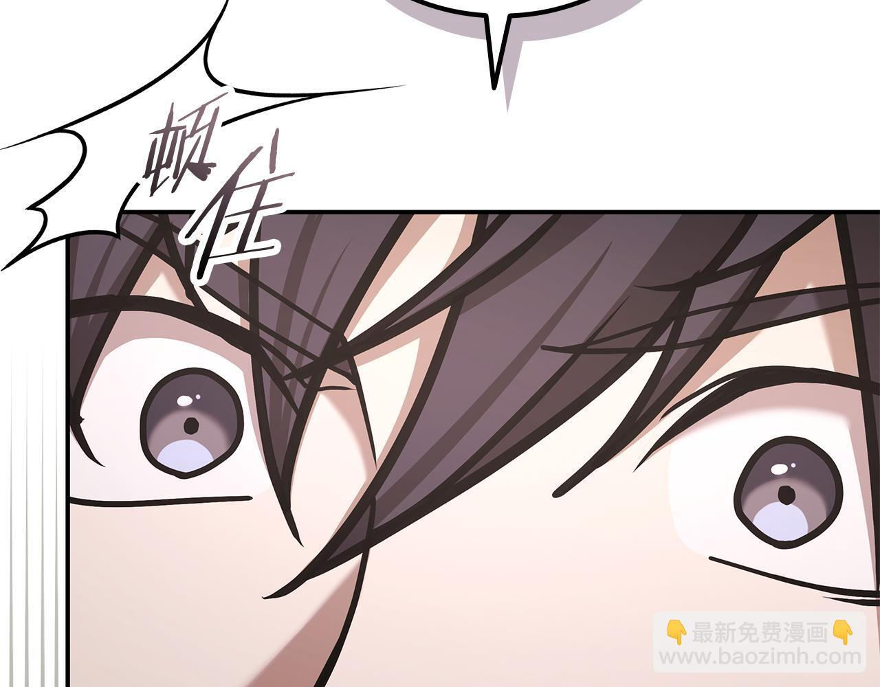 第53话 被绑架 第53页