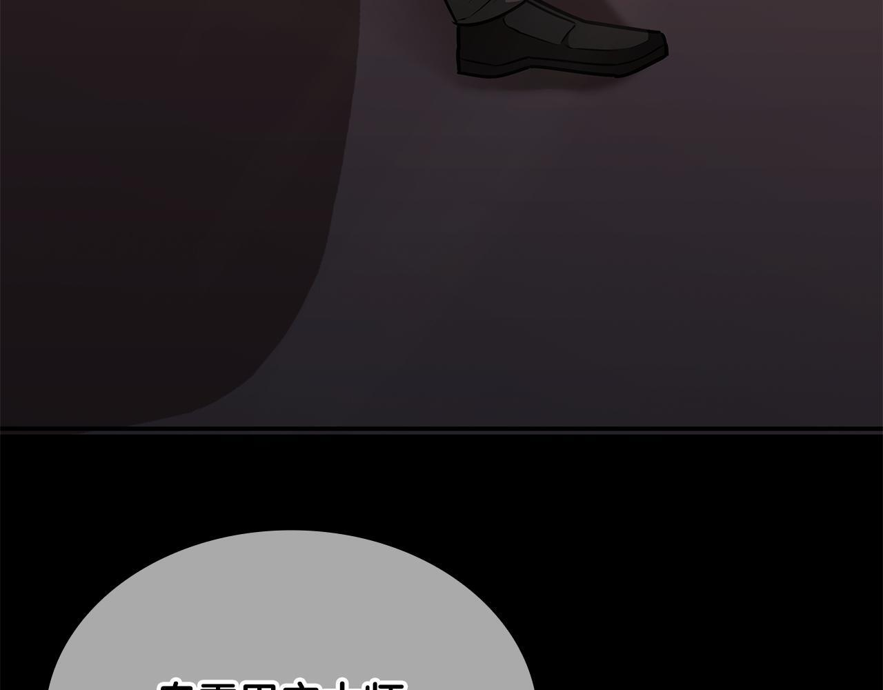 第53话 被绑架 第149页