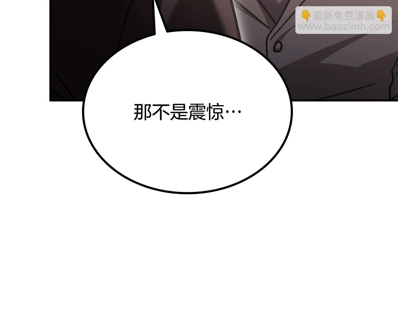第53话 被绑架 第165页