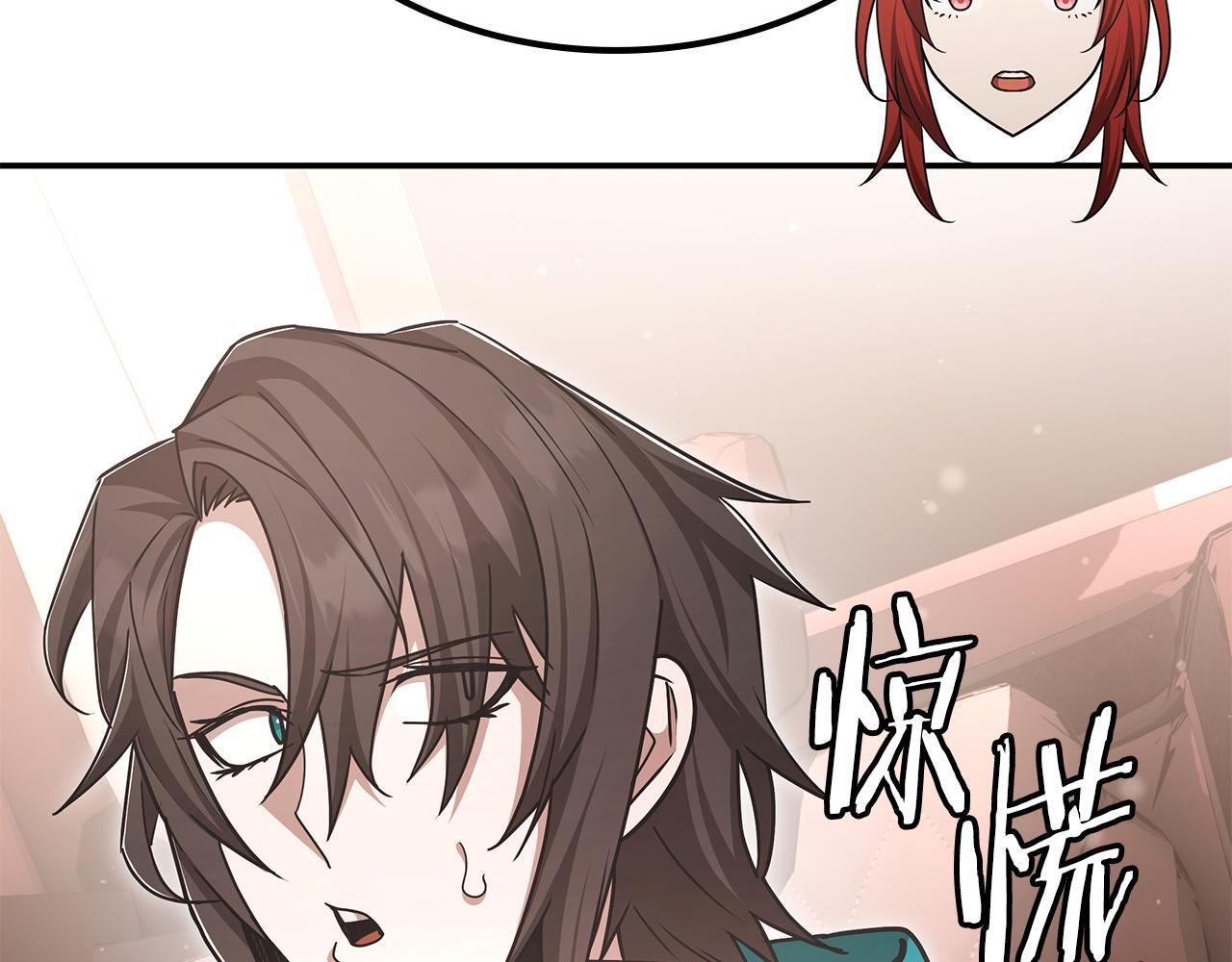 第53话 被绑架 第184页