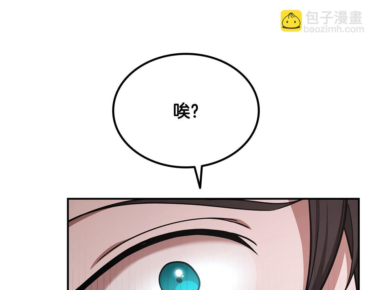 第53话 被绑架 第187页