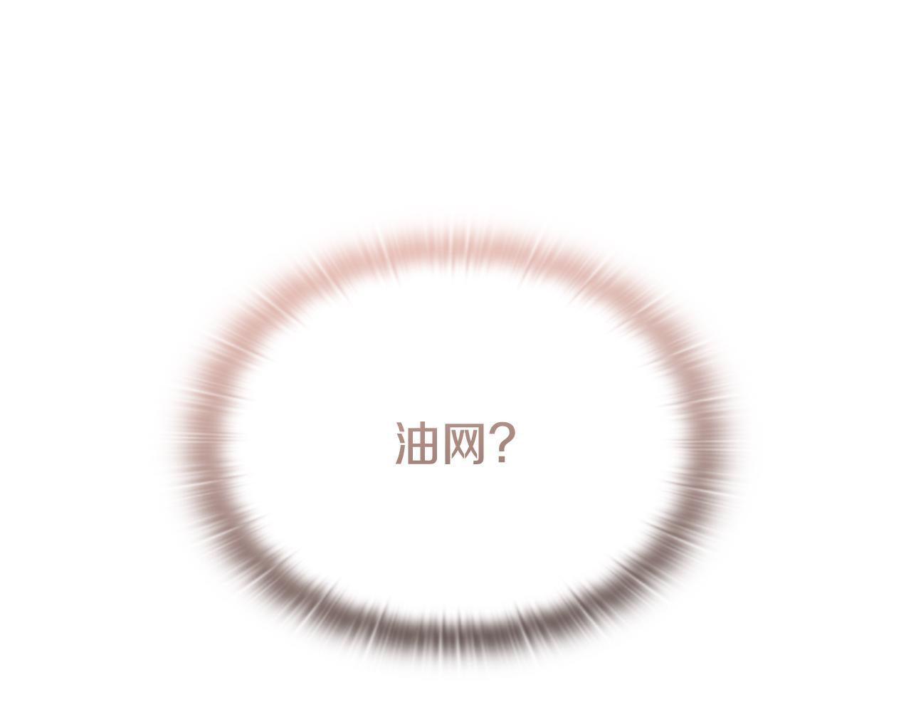 第53话 被绑架 第227页
