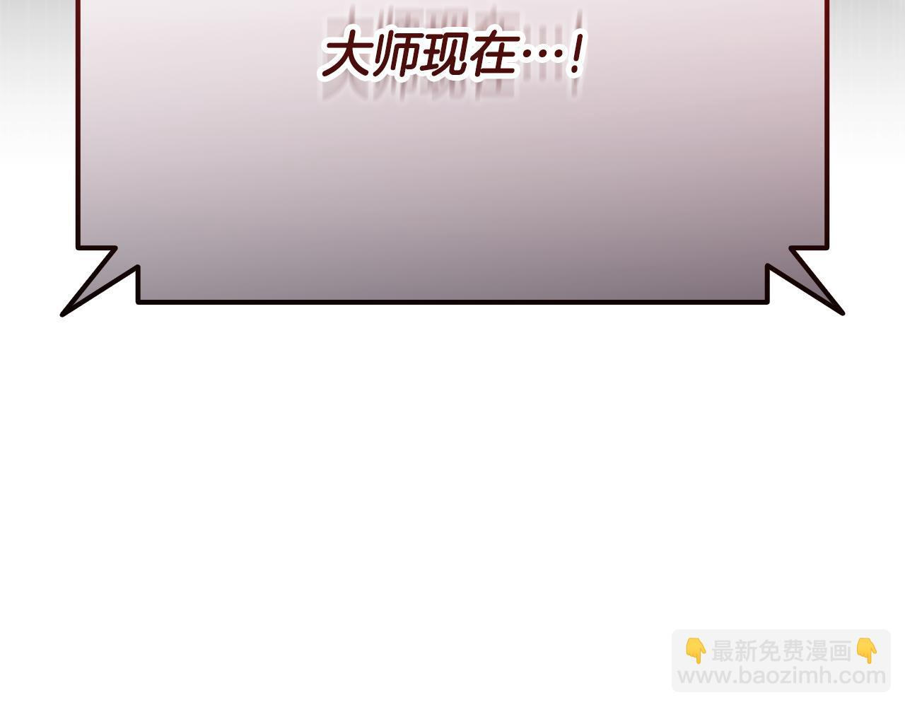 第53话 被绑架 第236页