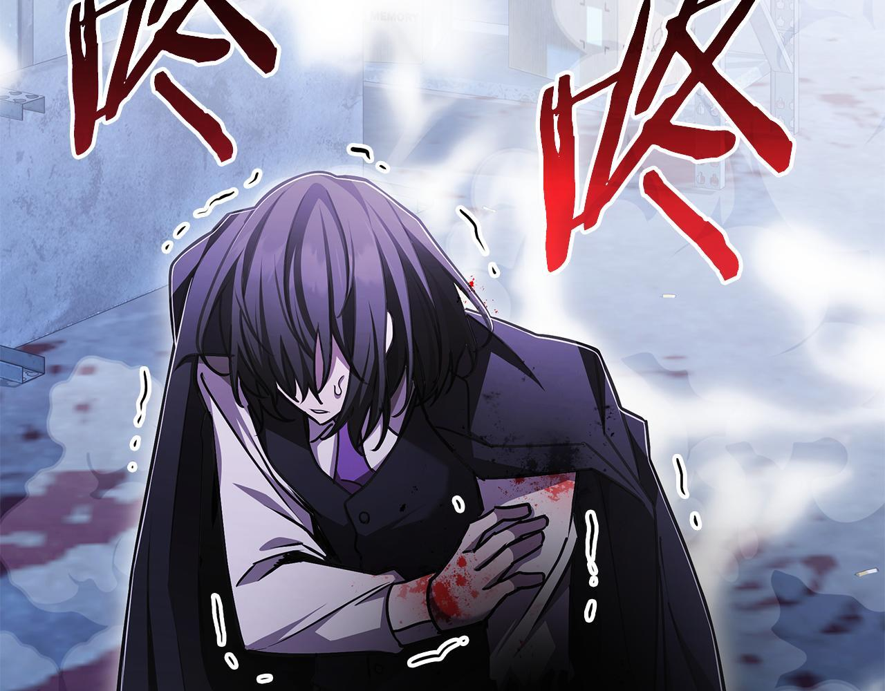 第56话 独自行动 第253页