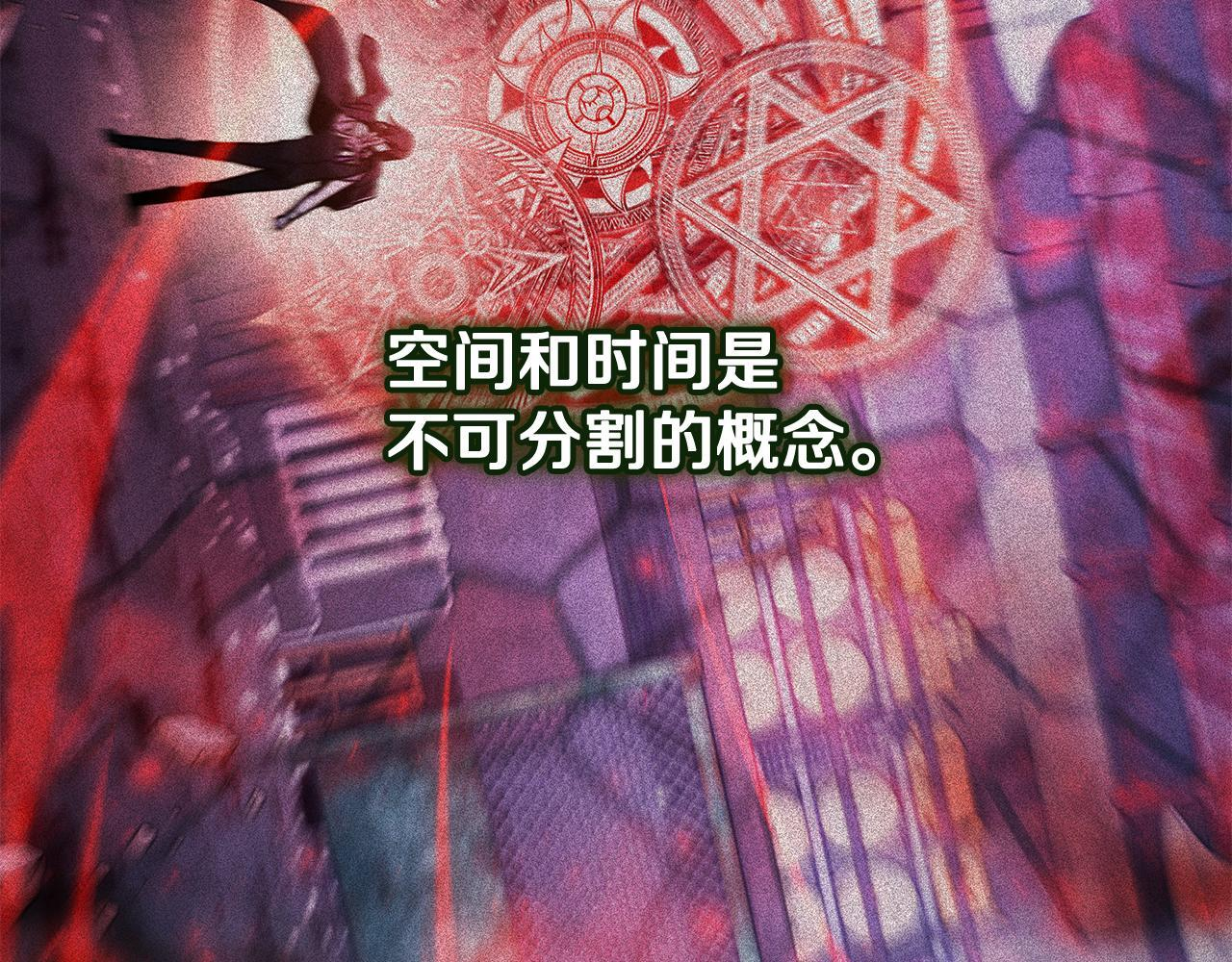 第57话 对战魔法师 第46页