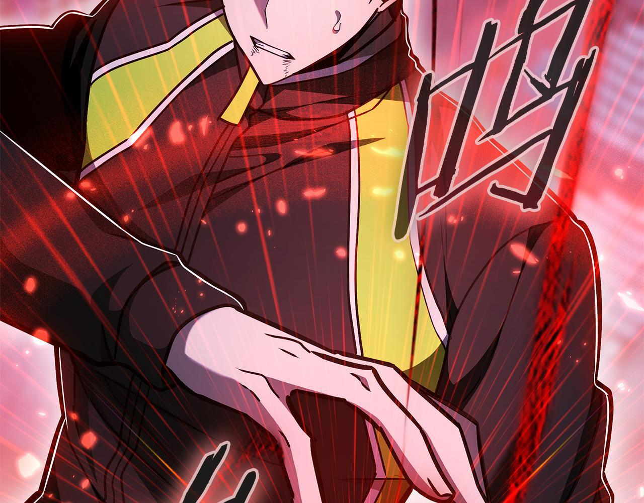第58话 连接空间 第5页