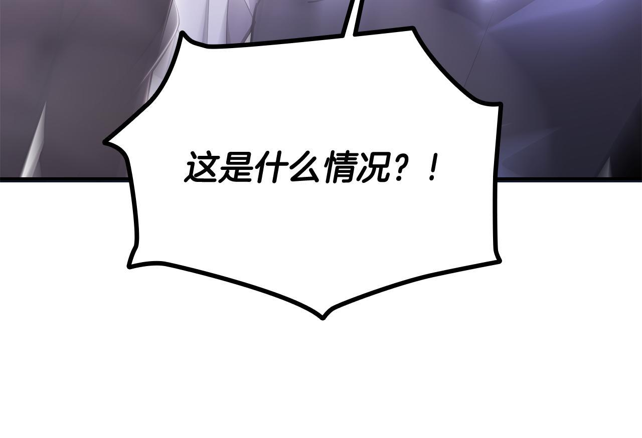 第58话 连接空间 第12页