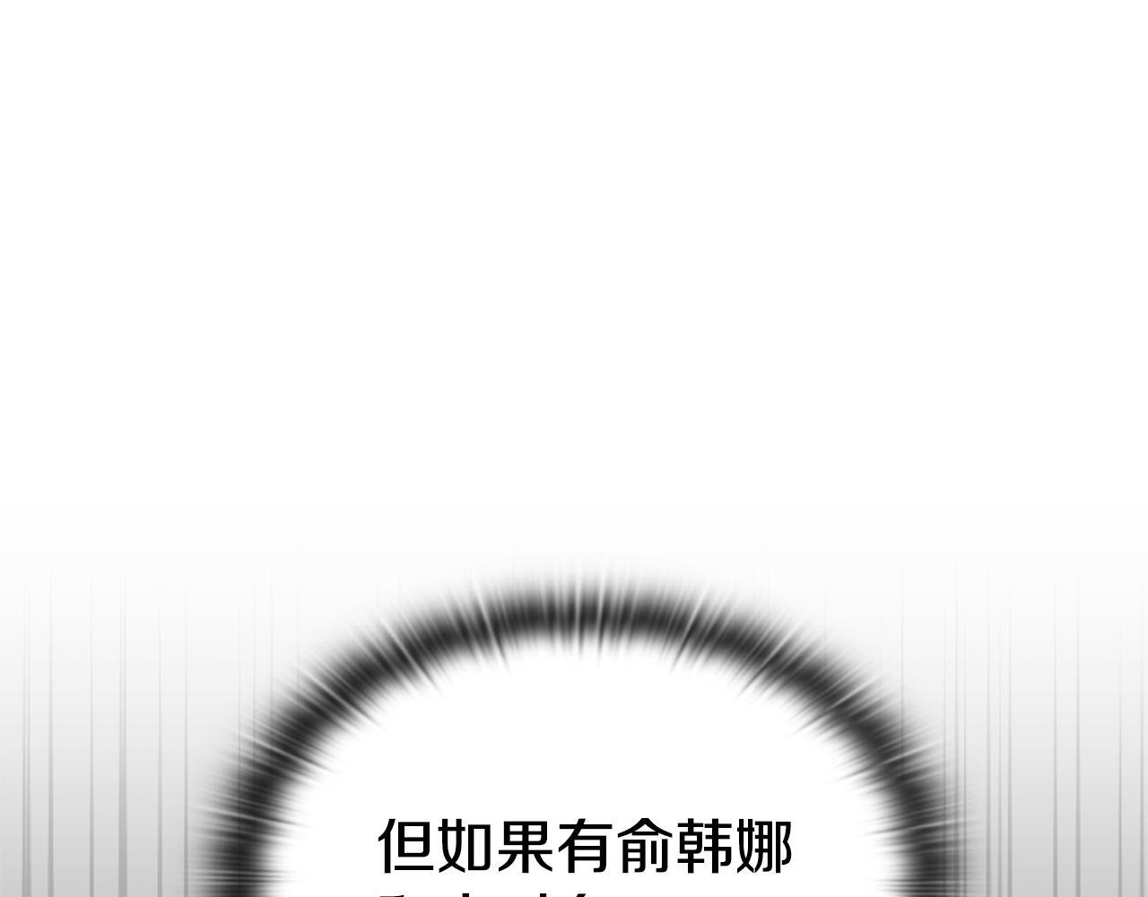 第58话 连接空间 第17页