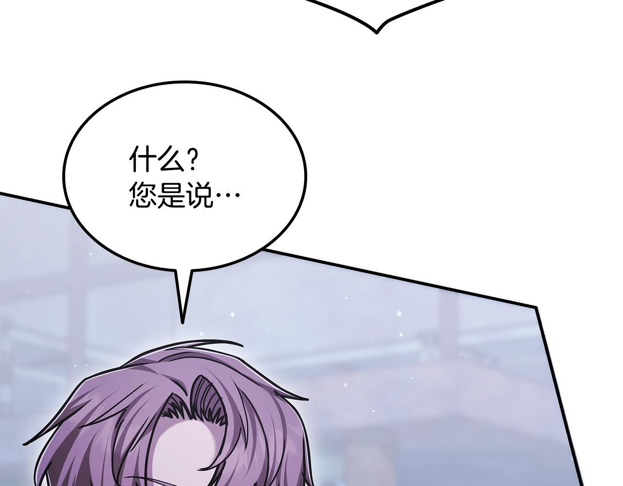 第58话 连接空间 第27页