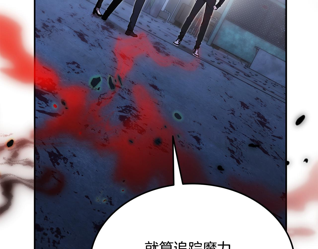 第58话 连接空间 第35页