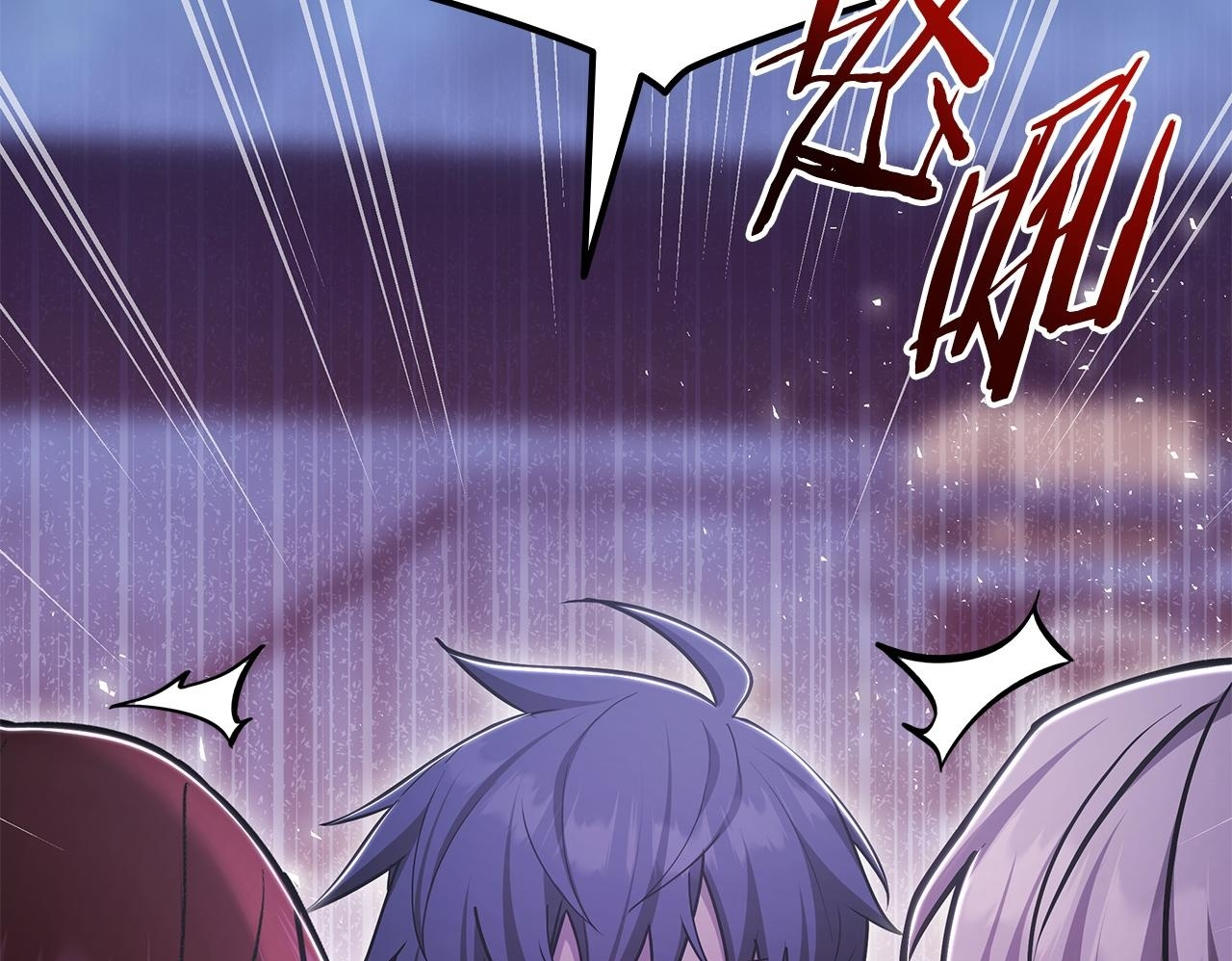 第58话 连接空间 第46页