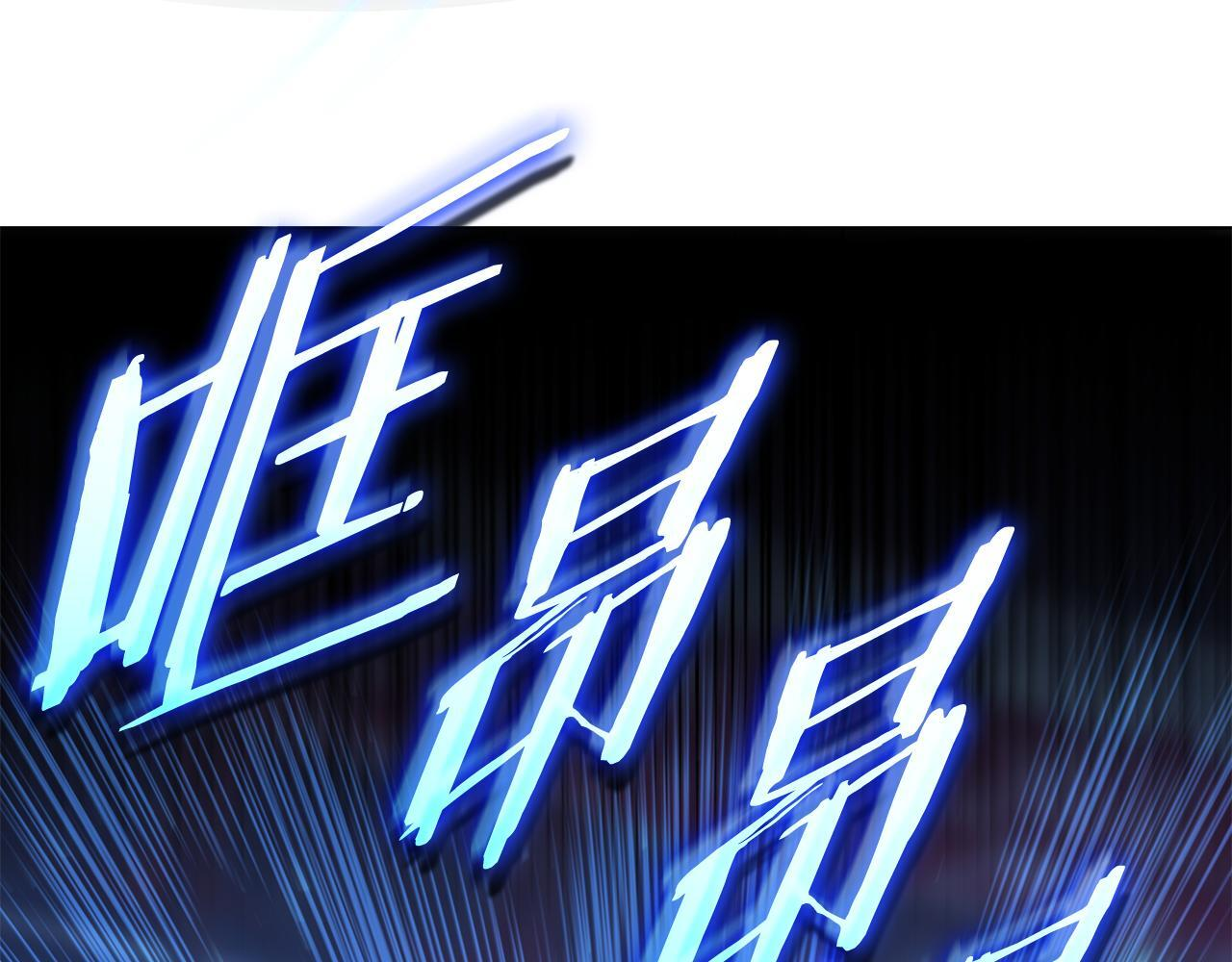 第58话 连接空间 第53页