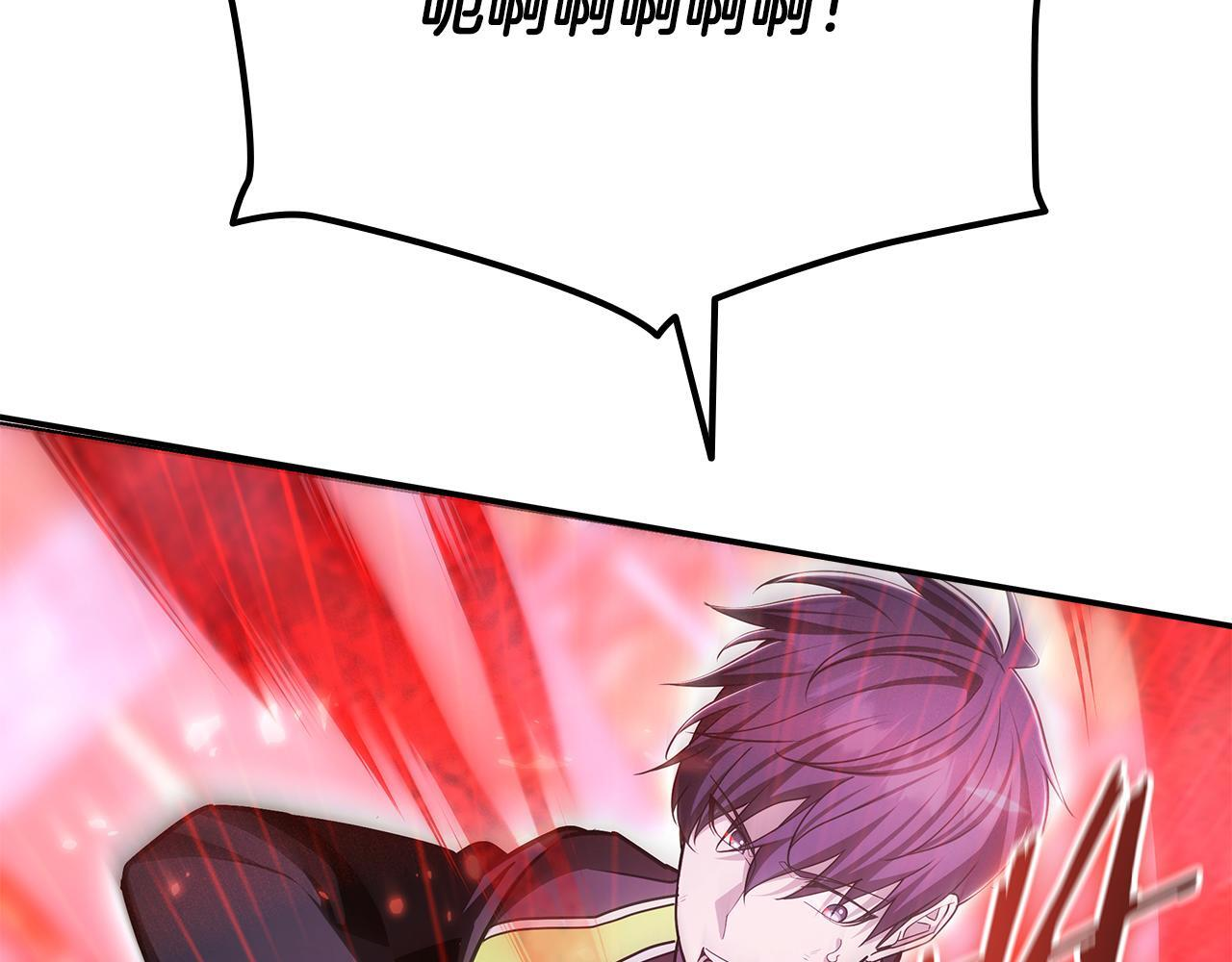 第58话 连接空间 第57页