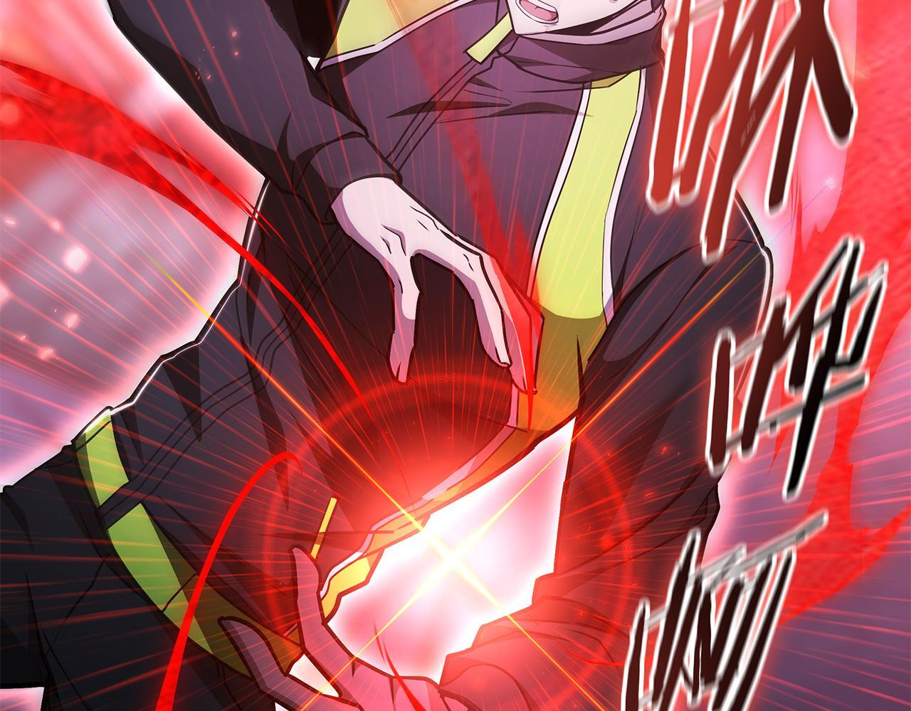 第58话 连接空间 第58页