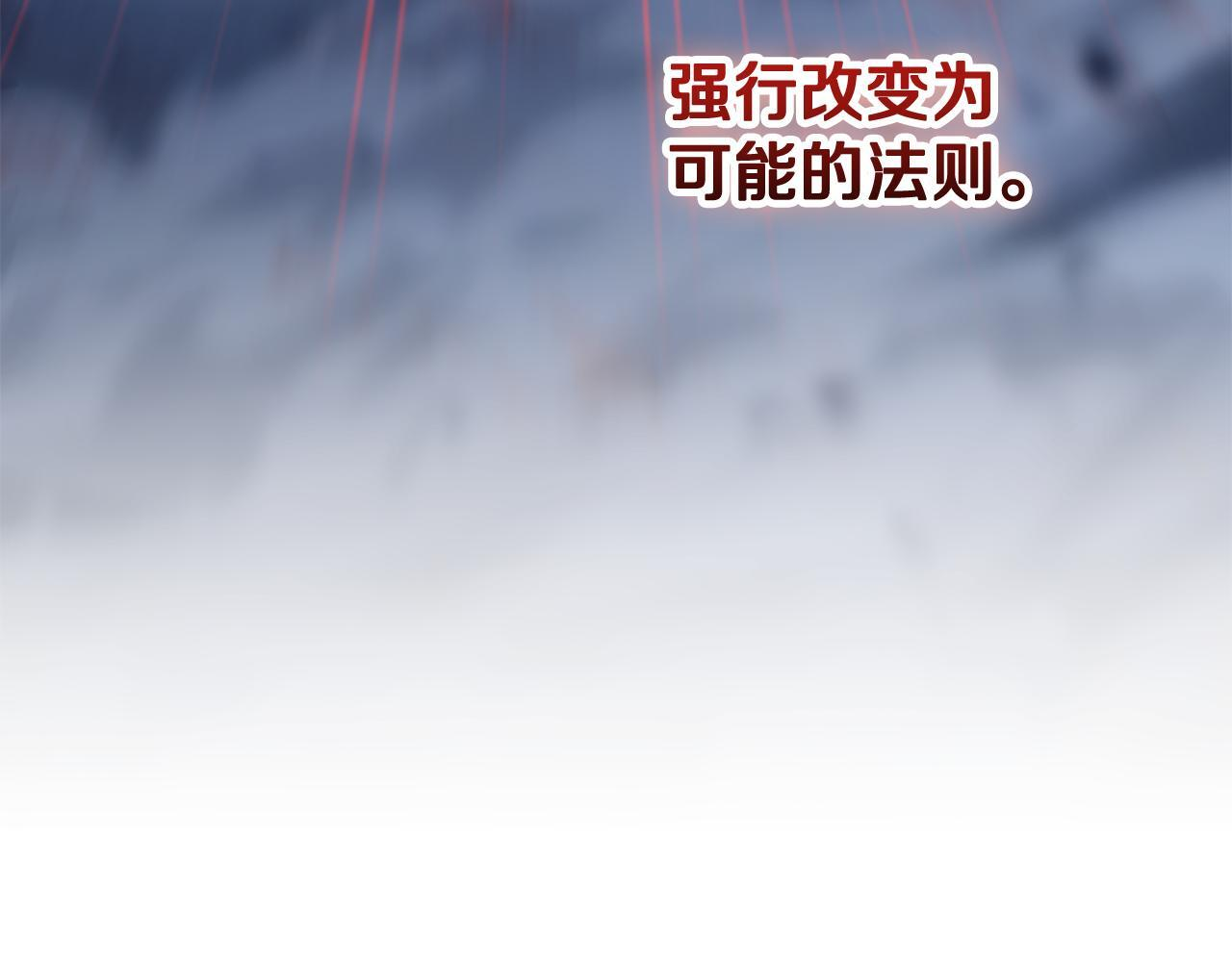 第58话 连接空间 第63页