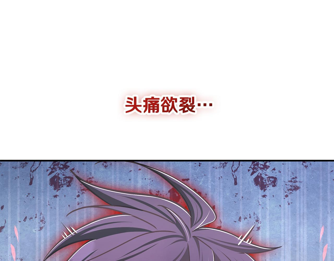 第58话 连接空间 第64页