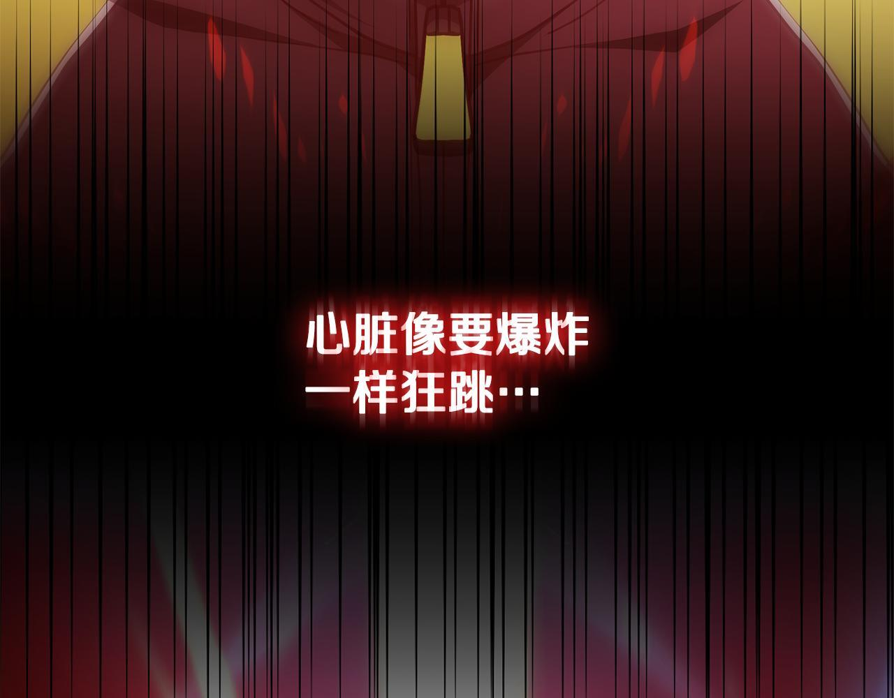 第58话 连接空间 第66页