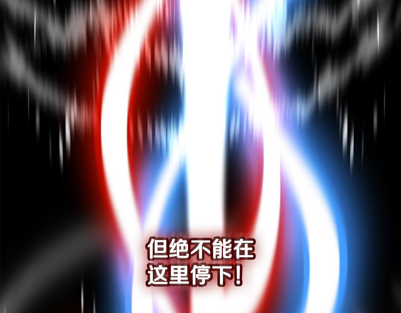 第58话 连接空间 第68页