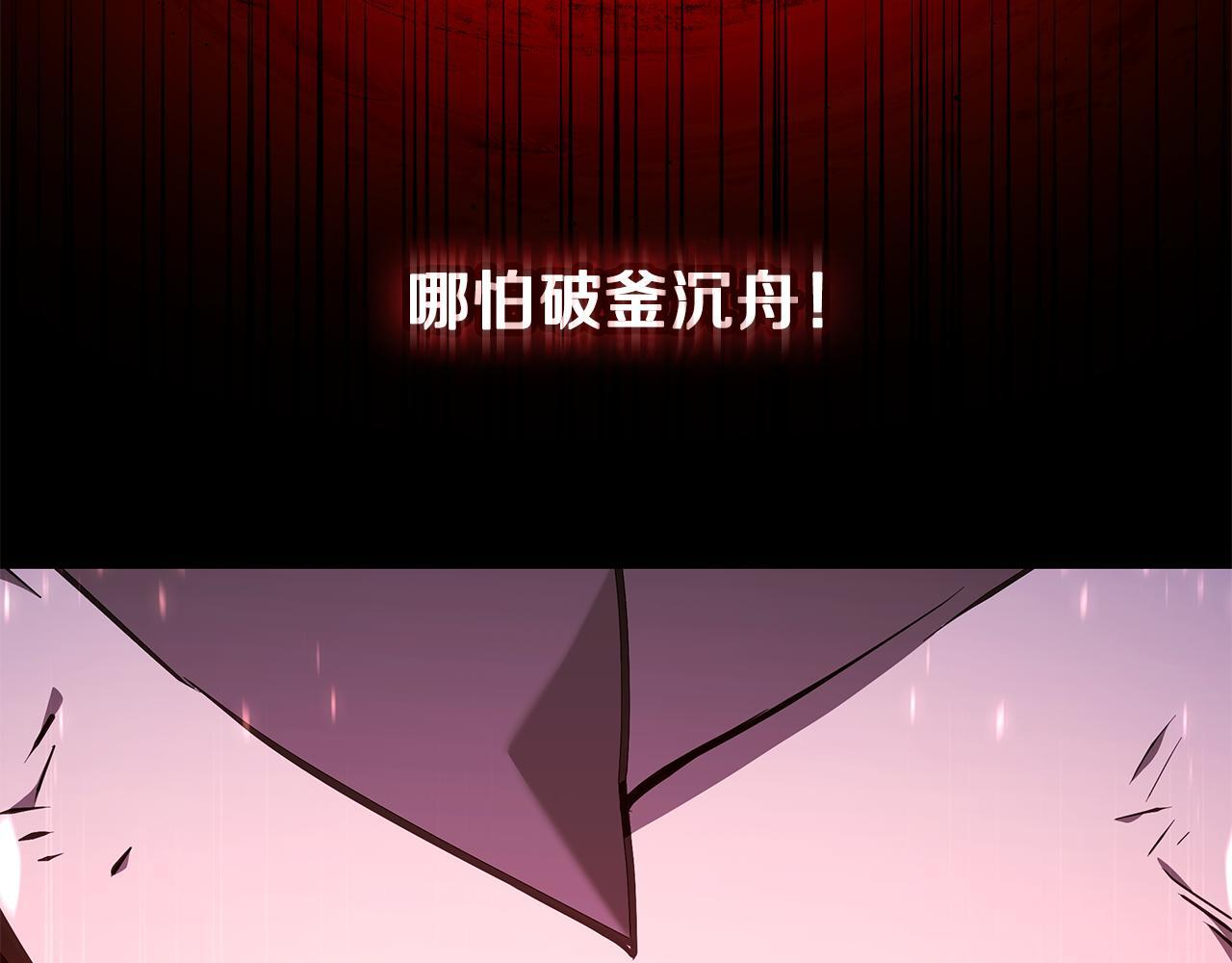 第58话 连接空间 第71页