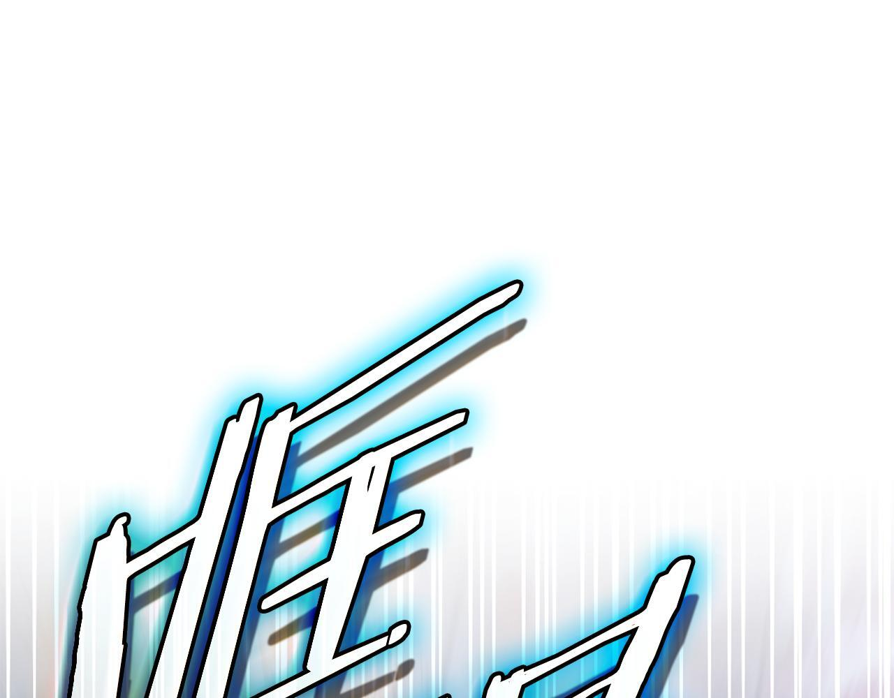 第58话 连接空间 第74页