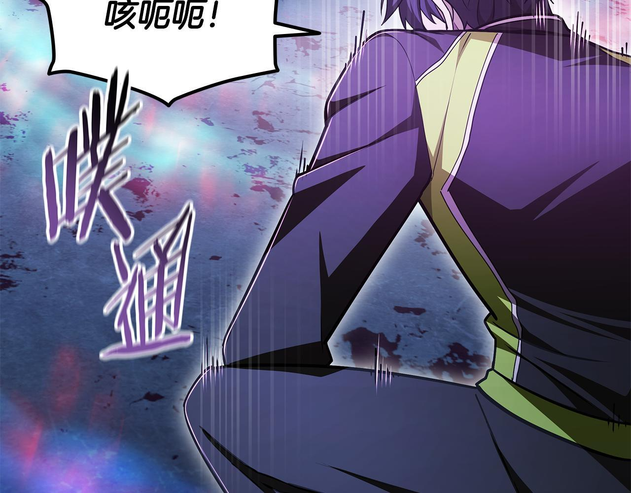 第58话 连接空间 第82页