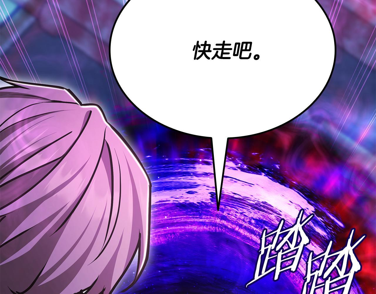 第58话 连接空间 第93页