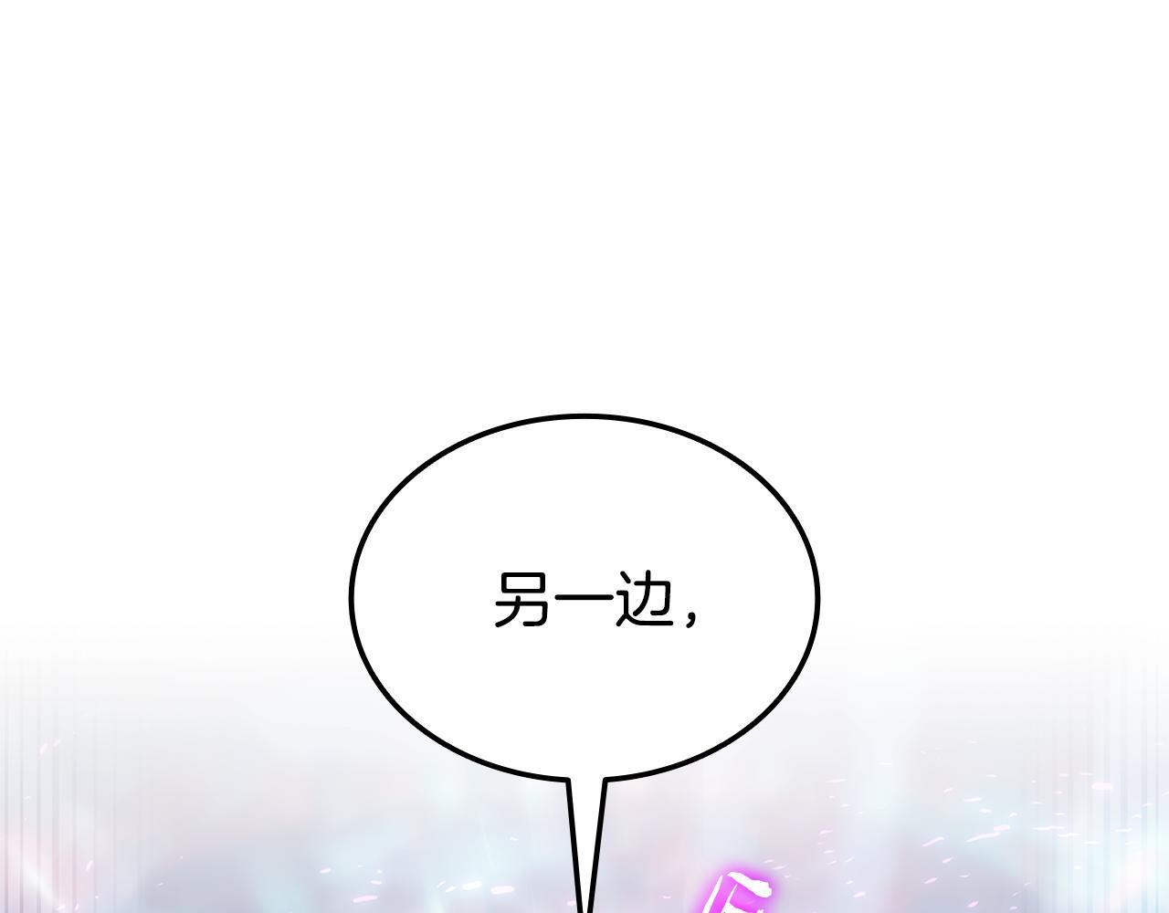 第58话 连接空间 第100页