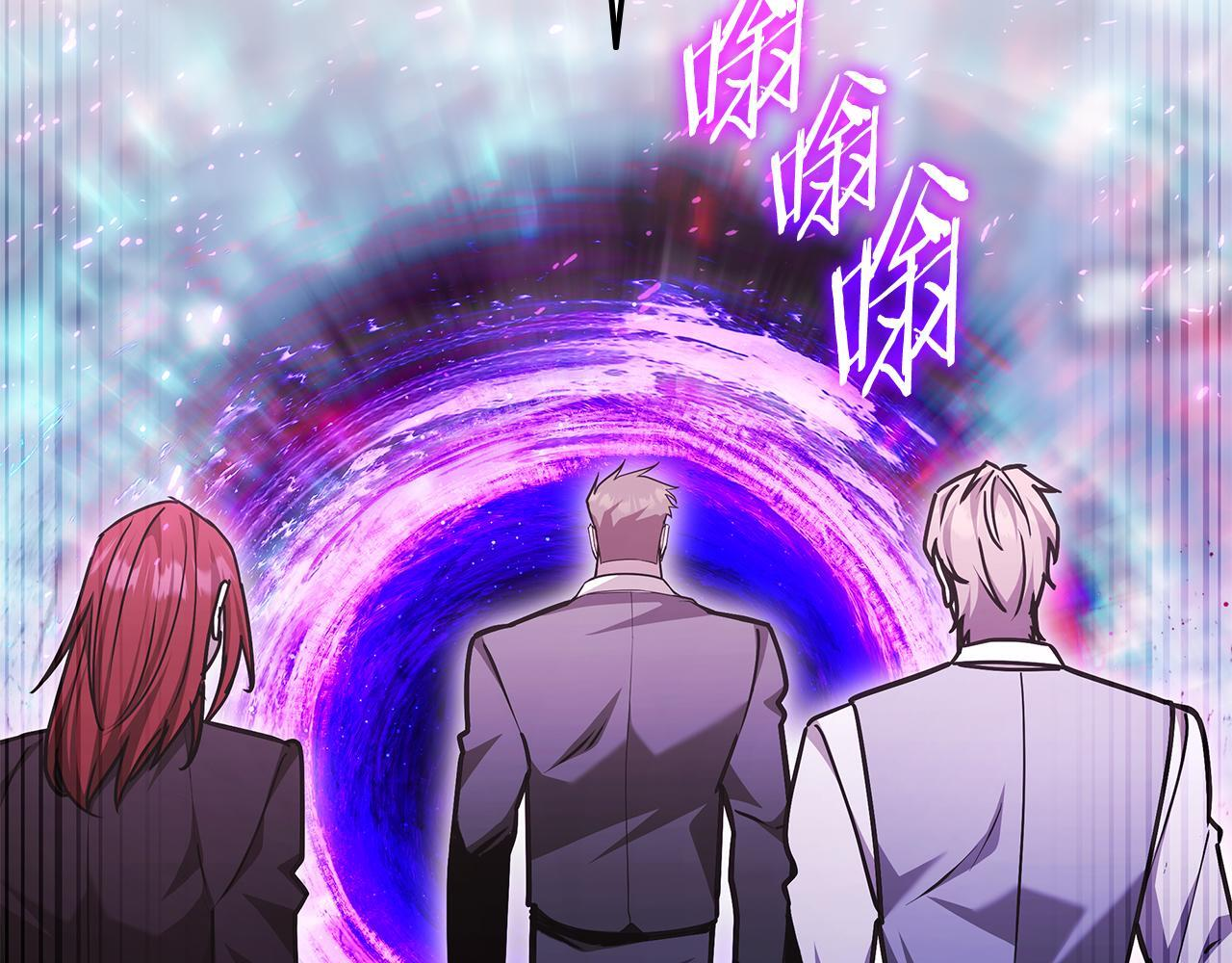 第58话 连接空间 第101页