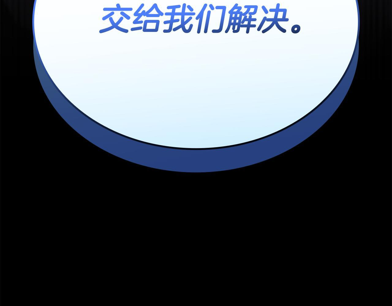 第58话 连接空间 第103页