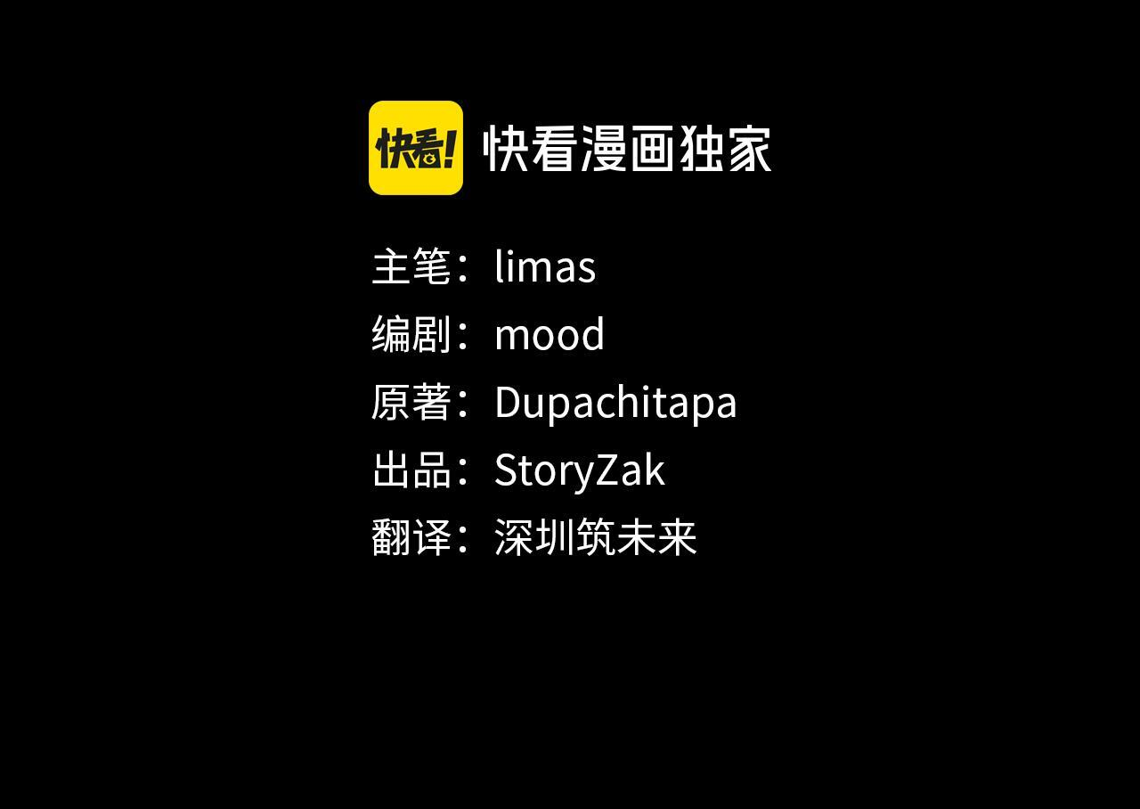 第58话 连接空间 第106页