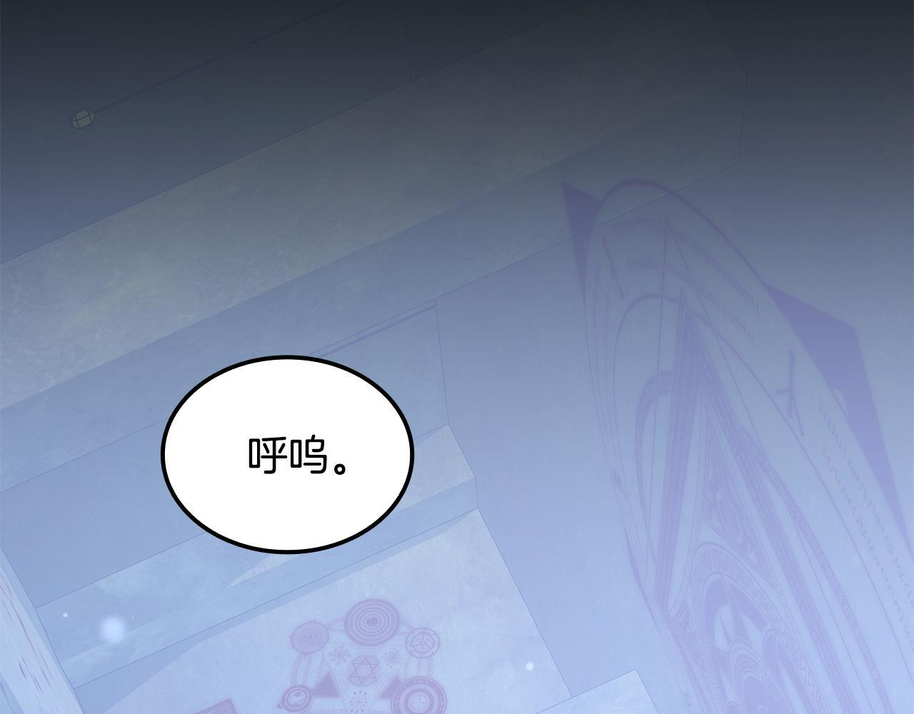 第58话 连接空间 第108页