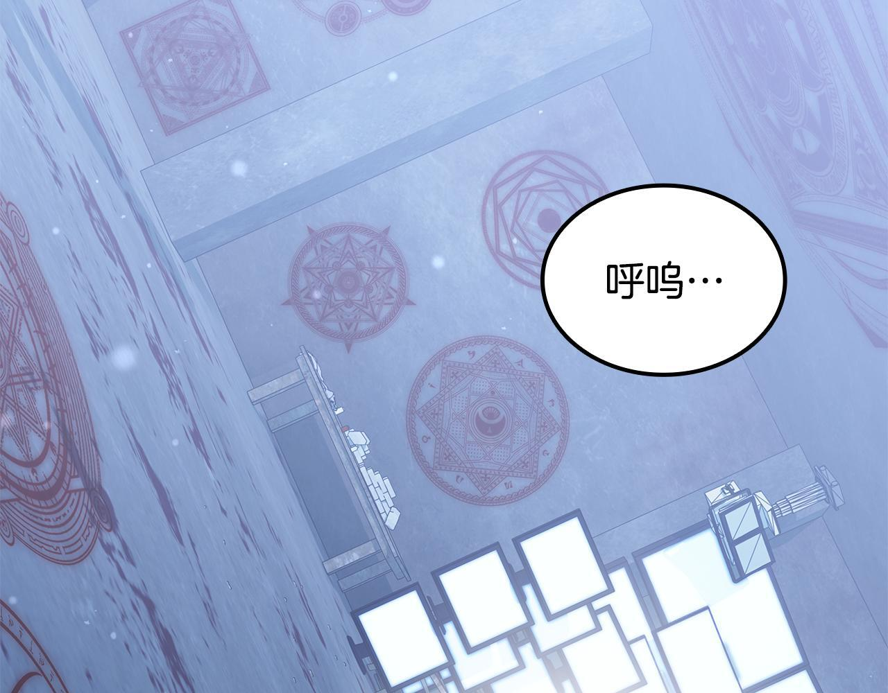 第58话 连接空间 第109页