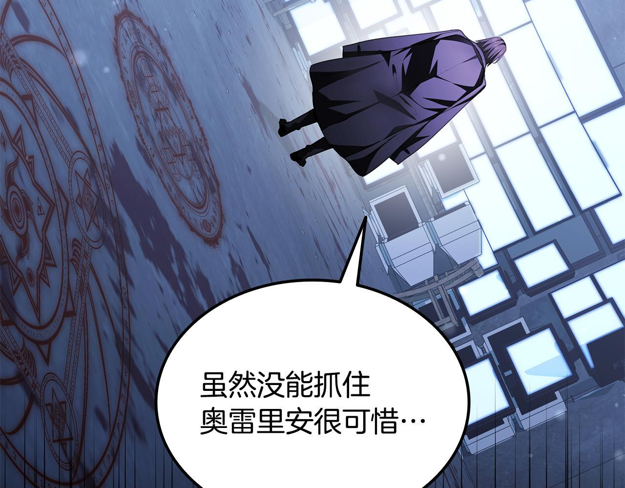 第58话 连接空间 第110页