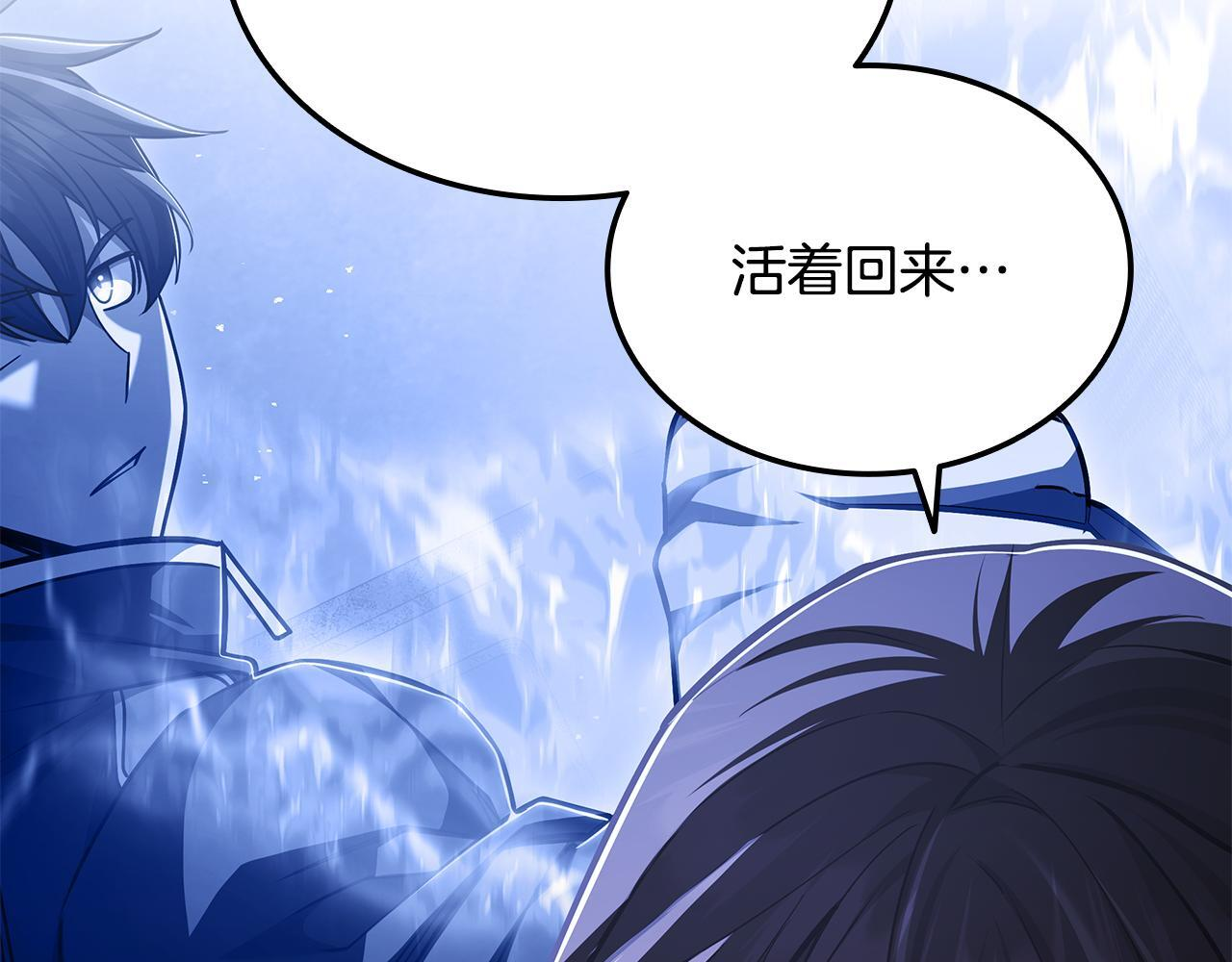 第58话 连接空间 第112页