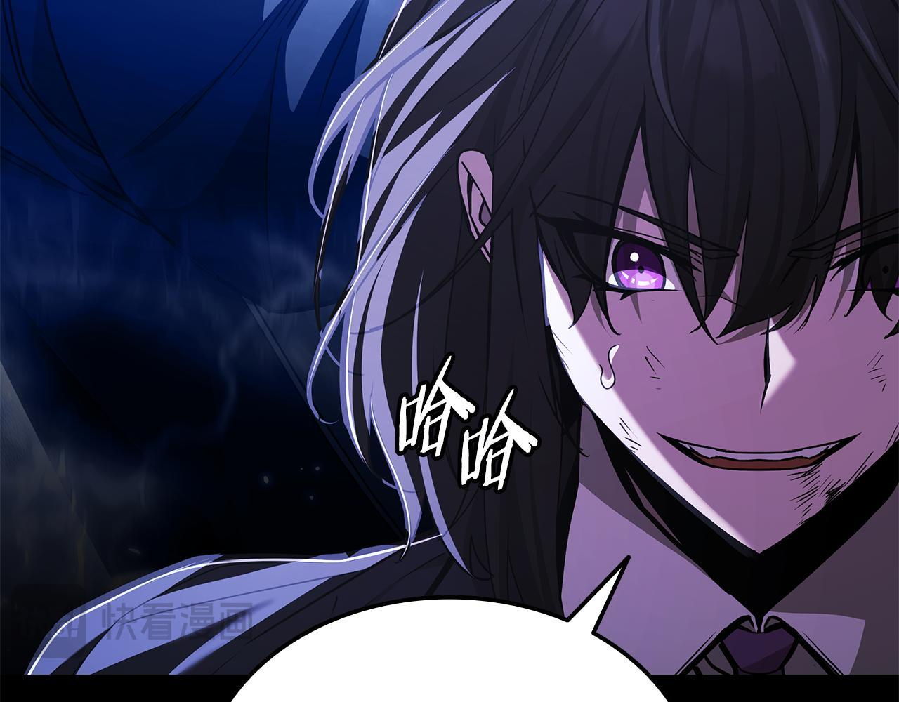 第58话 连接空间 第113页