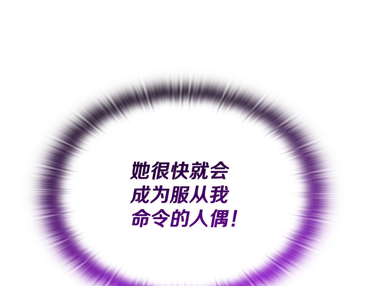 第58话 连接空间 第124页