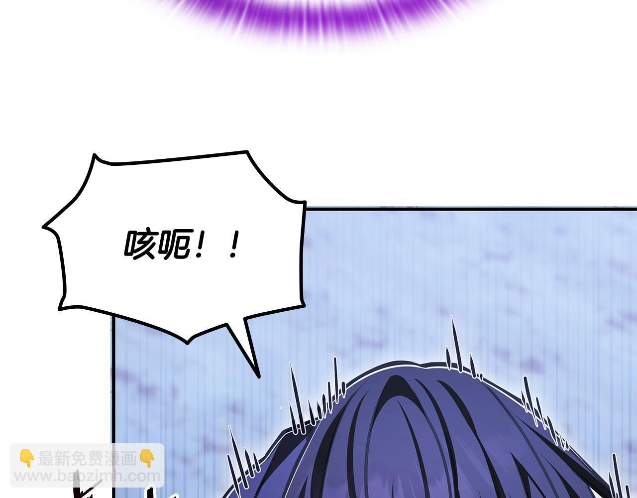 第58话 连接空间 第125页