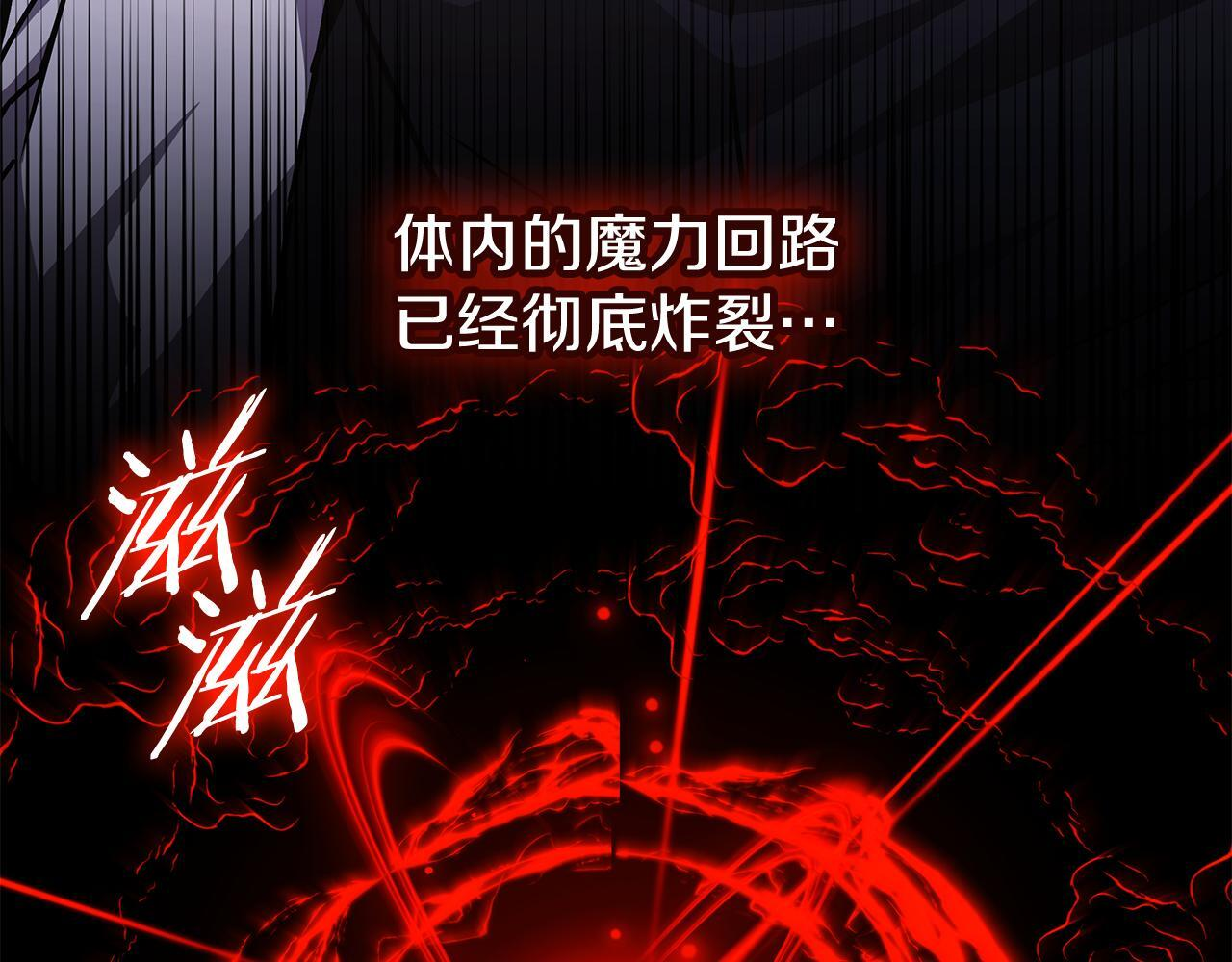 第58话 连接空间 第129页