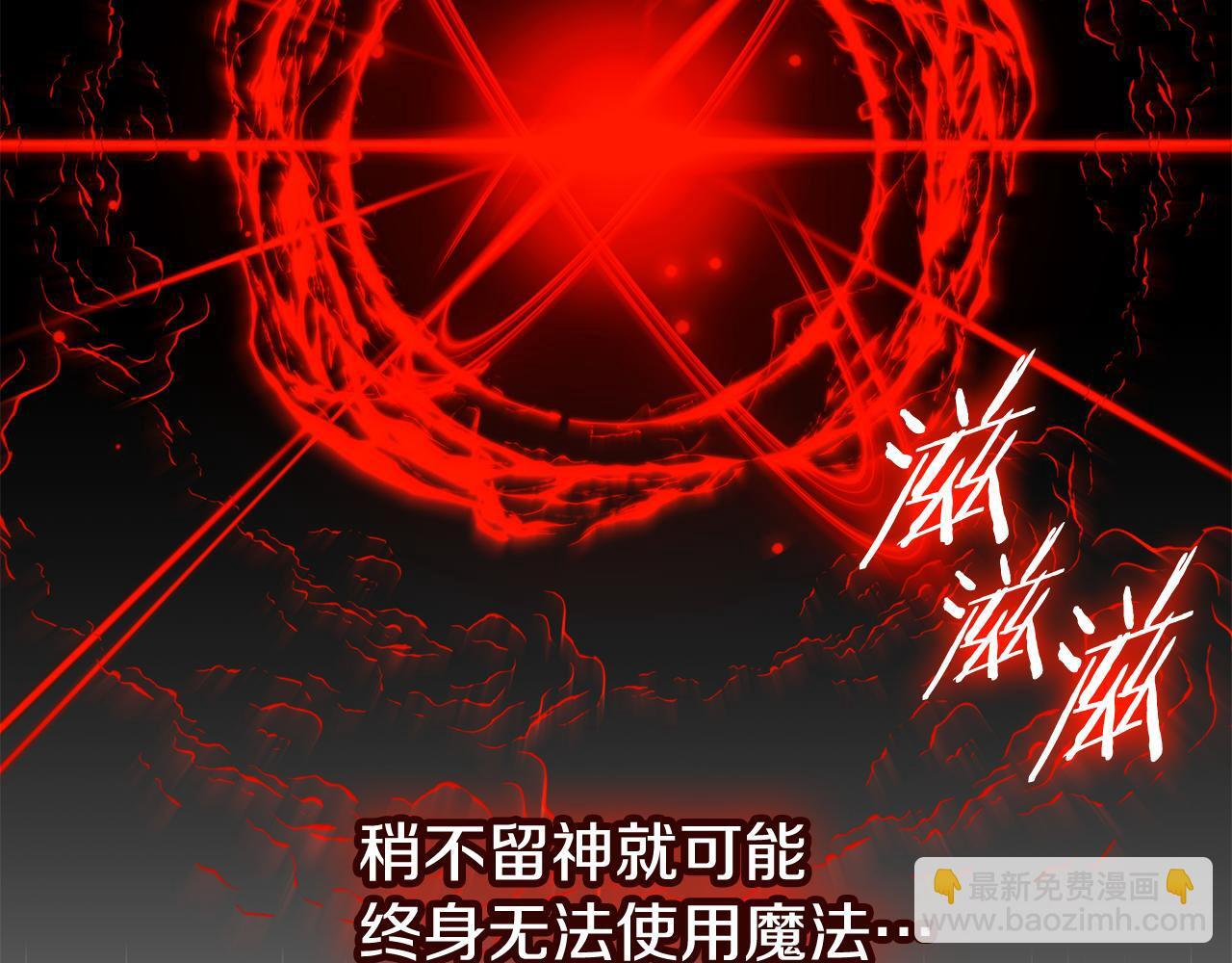第58话 连接空间 第130页