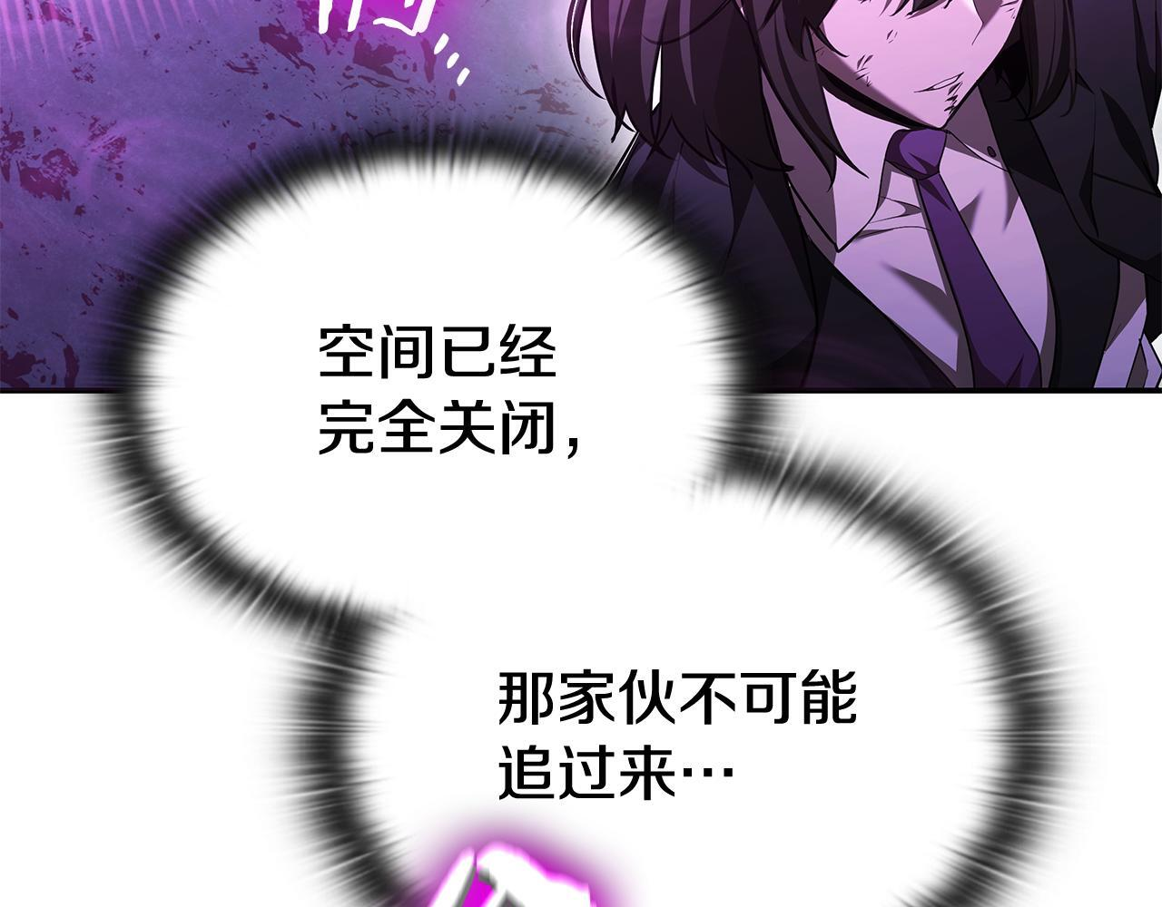 第58话 连接空间 第135页