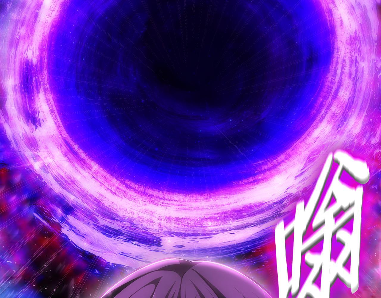 第58话 连接空间 第137页