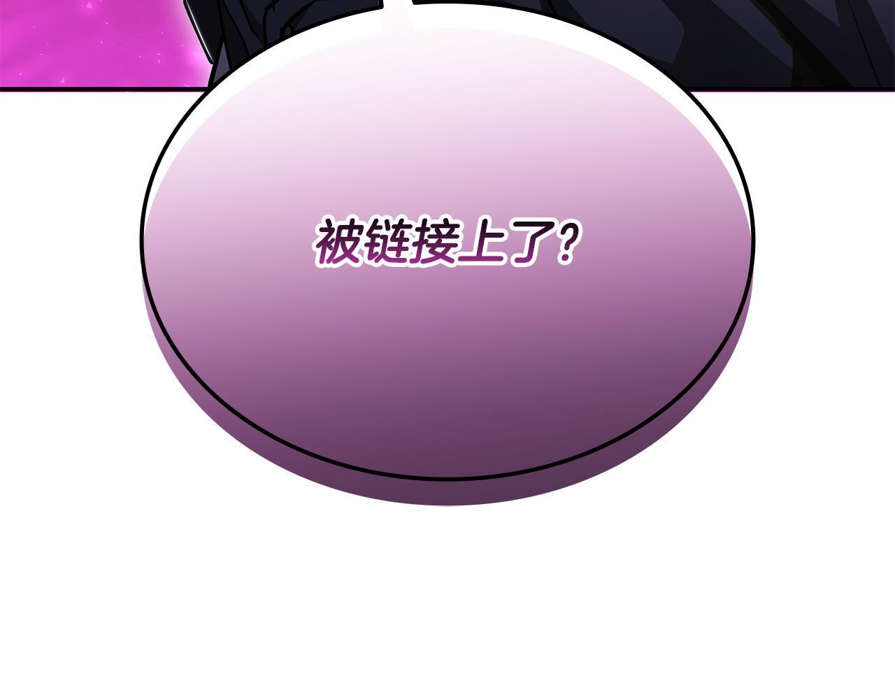 第58话 连接空间 第148页