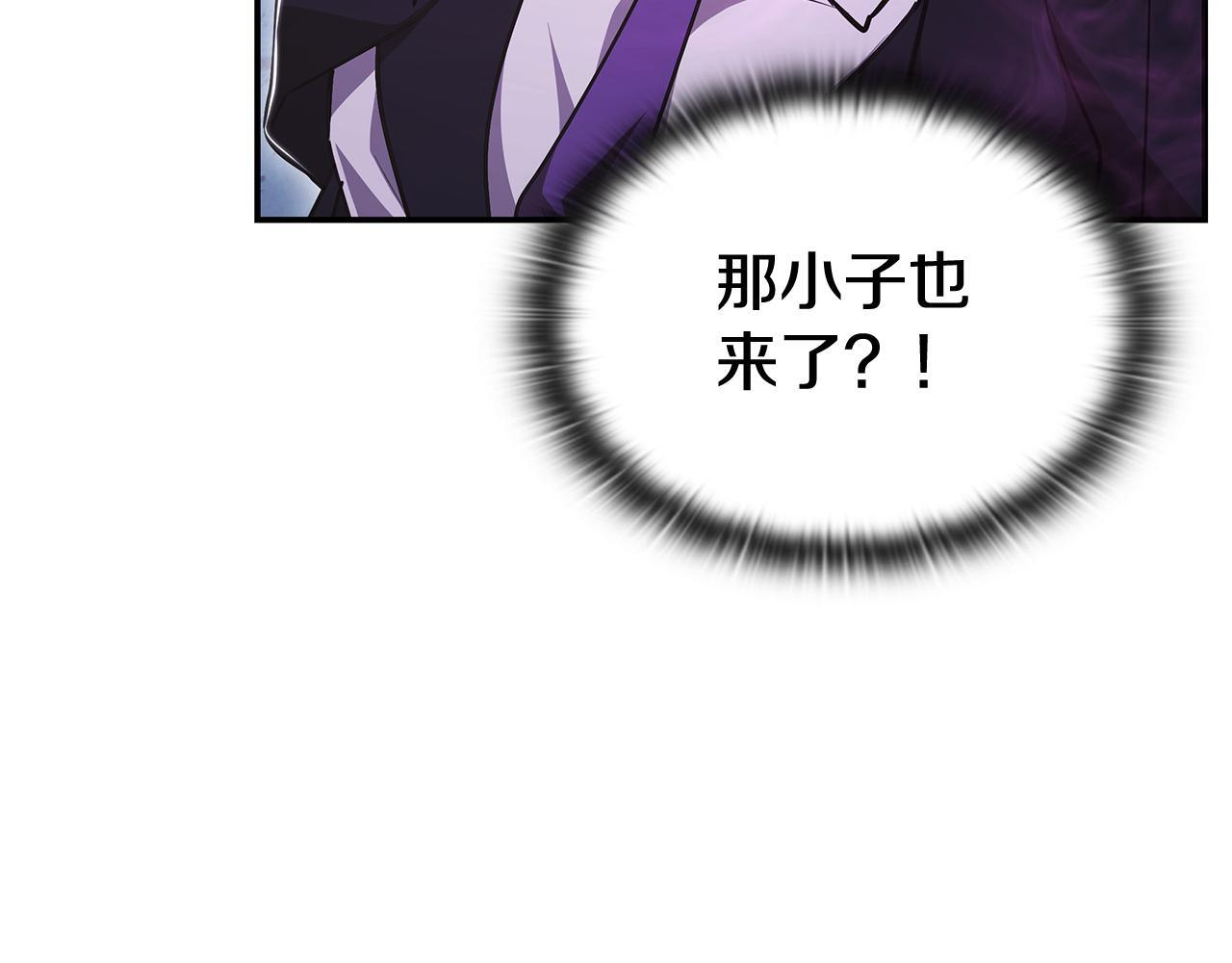 第58话 连接空间 第151页
