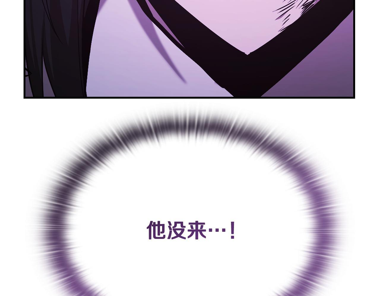 第58话 连接空间 第153页