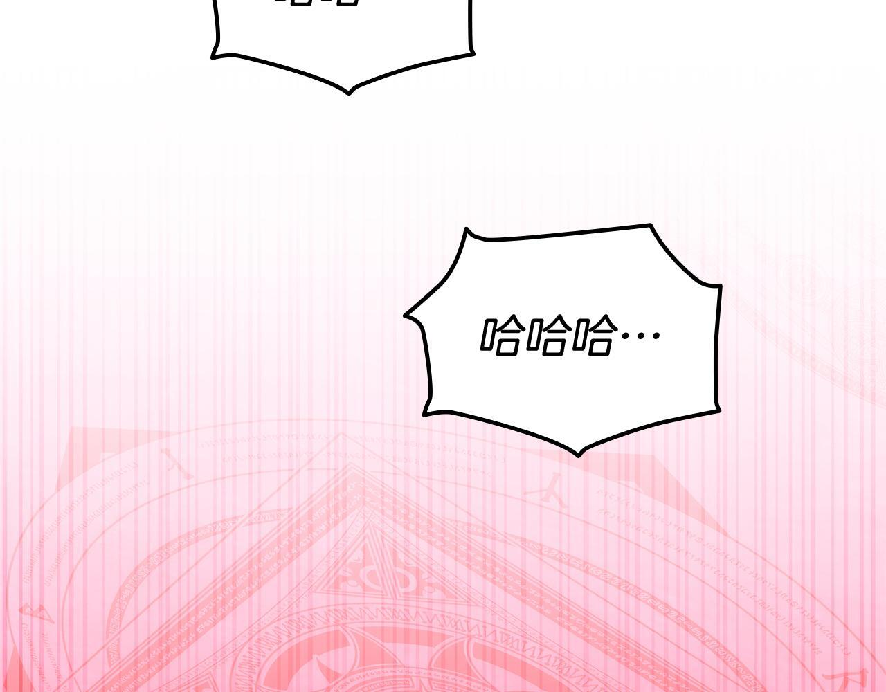 第58话 连接空间 第155页