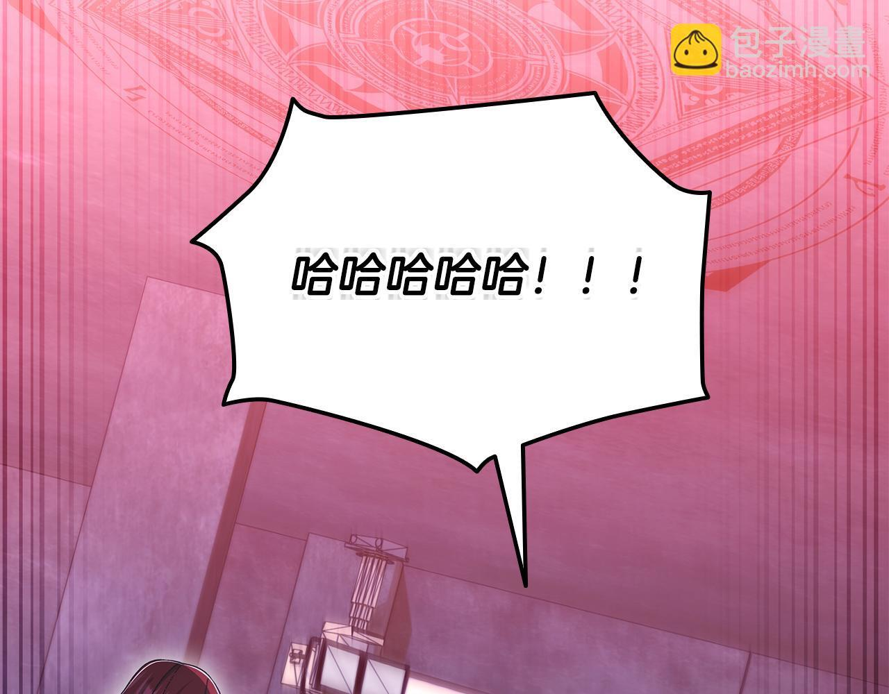 第58话 连接空间 第156页
