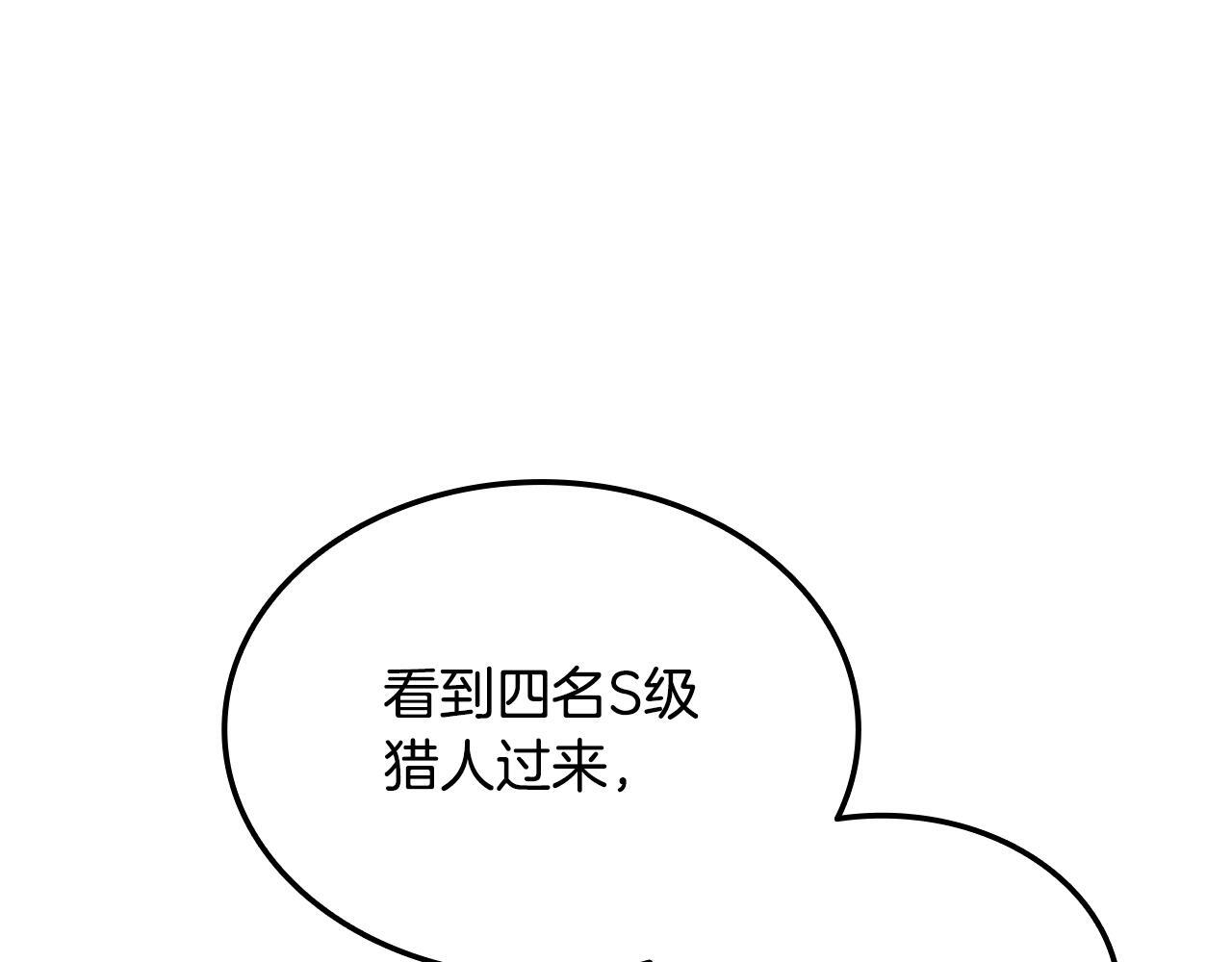 第58话 连接空间 第159页